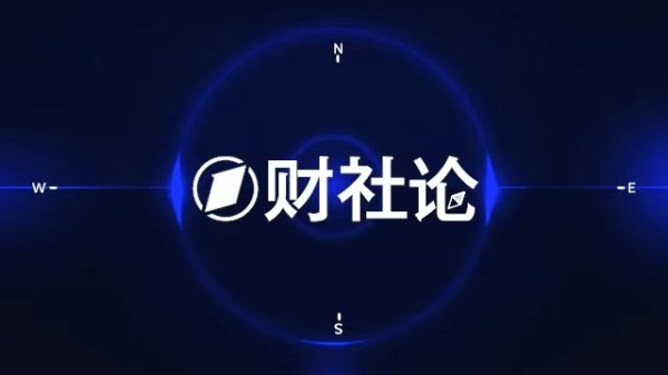 配资炒股配资门户 央行等四部门：全方位支持科技创新，大力投早、投小、投长期、投硬科技