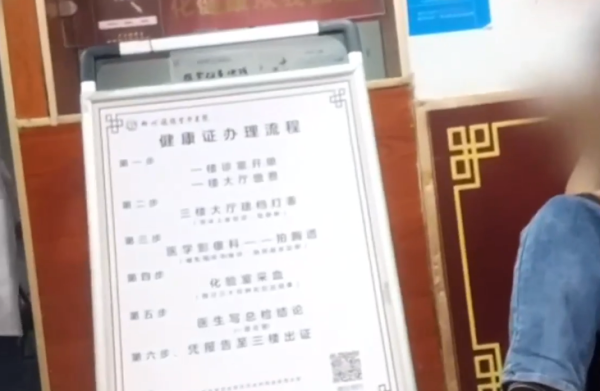 在线配资查询 国家卫生健康委通报关于肖某引发舆情事件调查处置进展情况