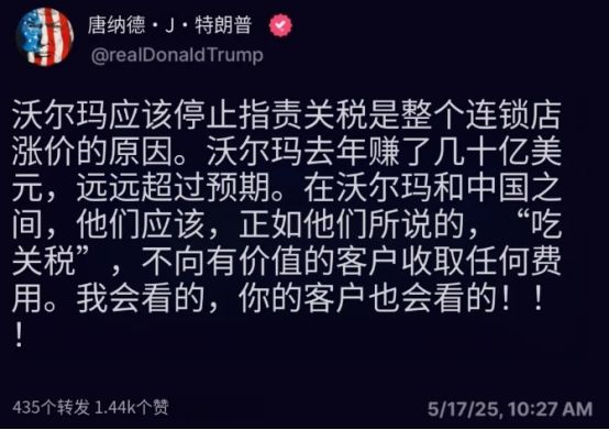 配资网站入口 老美通胀再次抬头，第二次谈判将近？