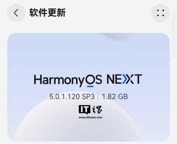 证券杠杆 华为“出行护航”功能上线，首发支持尊界 S800 汽车